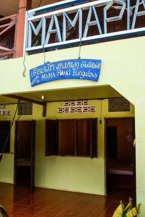 Mamapieng Budget Guesthouse Ban Dondét المظهر الخارجي الصورة
